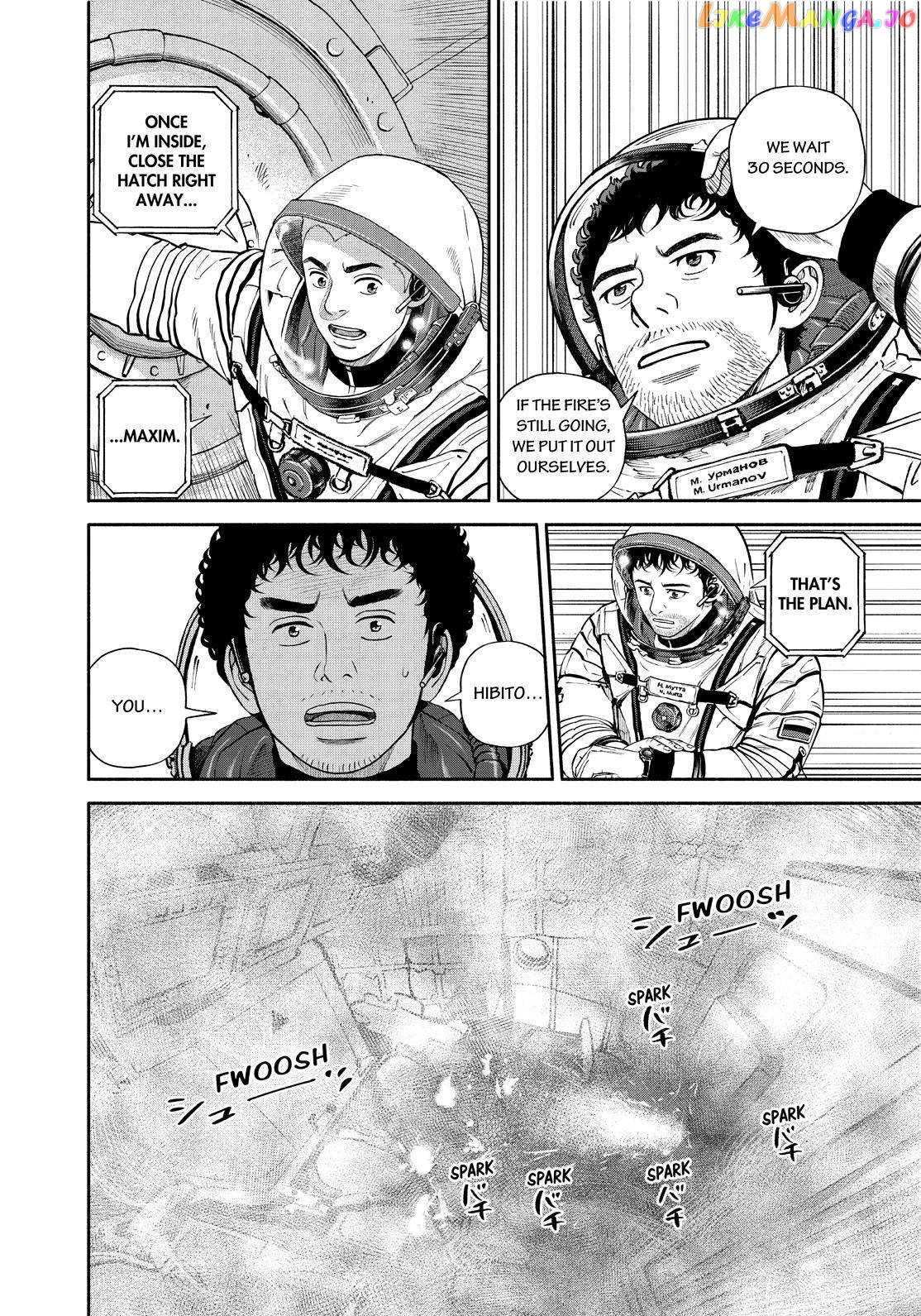 Uchuu Kyoudai chapter 395 - page 20