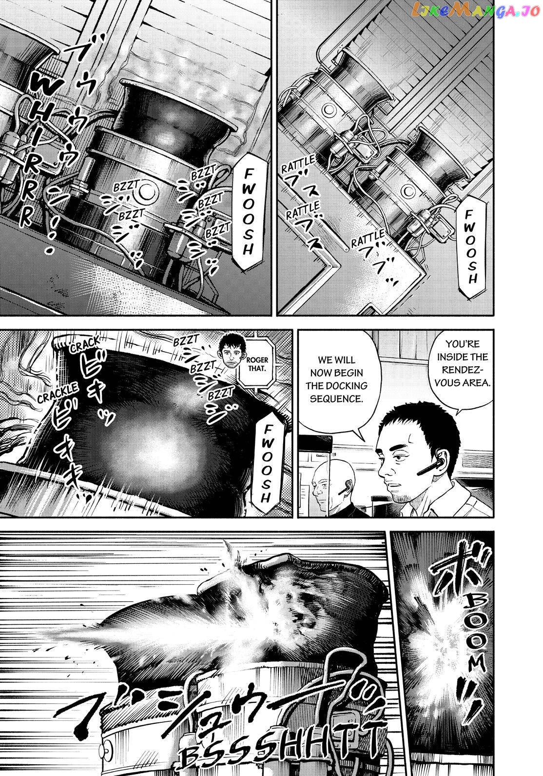 Uchuu Kyoudai chapter 395 - page 5