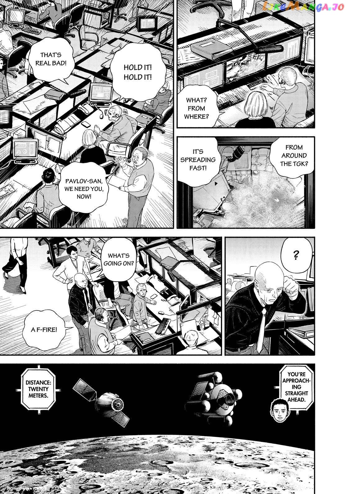 Uchuu Kyoudai chapter 395 - page 7
