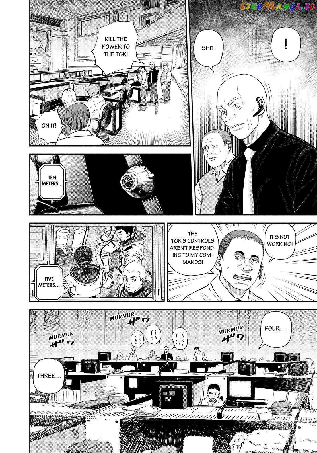 Uchuu Kyoudai chapter 395 - page 8