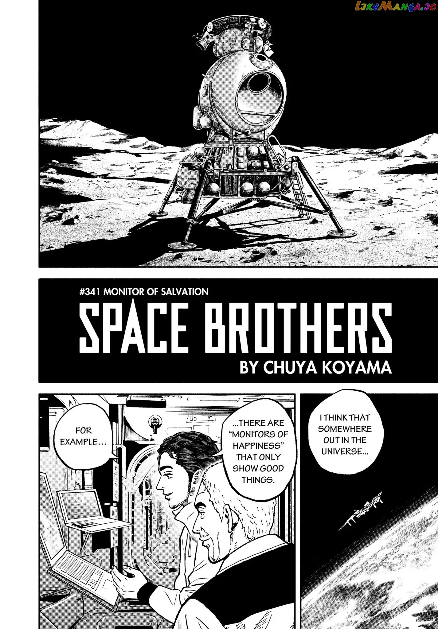 Uchuu Kyoudai chapter 341 - page 5