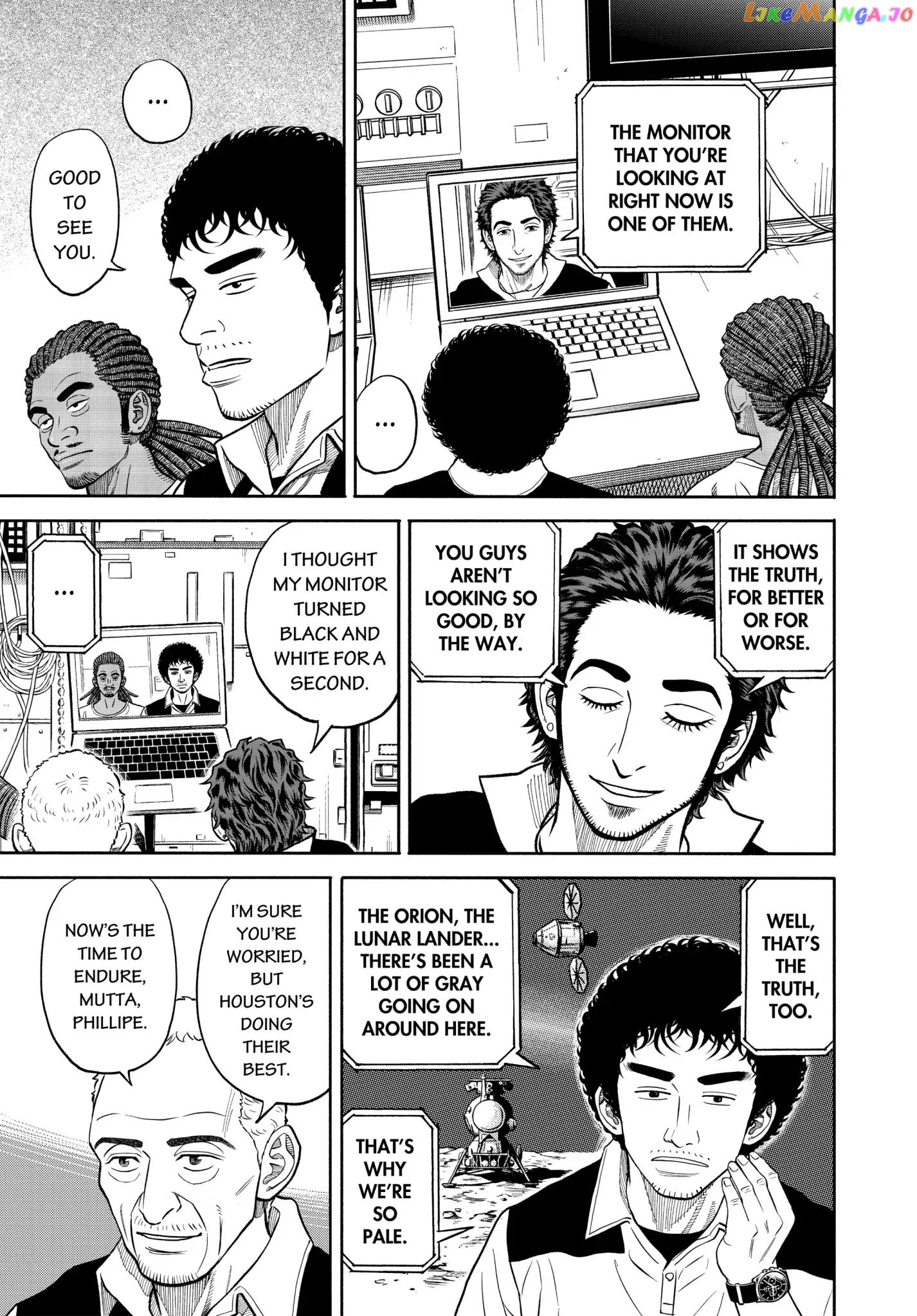 Uchuu Kyoudai chapter 341 - page 6