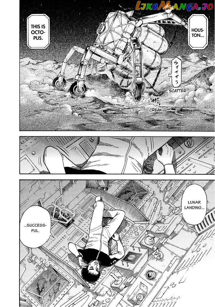 Uchuu Kyoudai chapter 248 - page 10