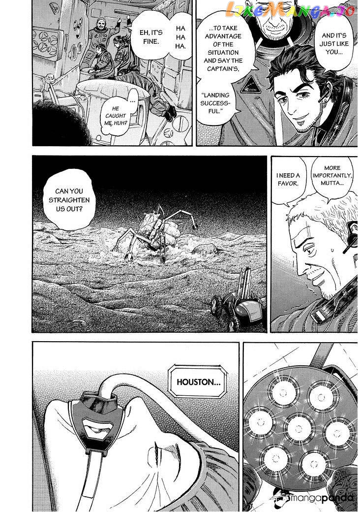 Uchuu Kyoudai chapter 248 - page 12