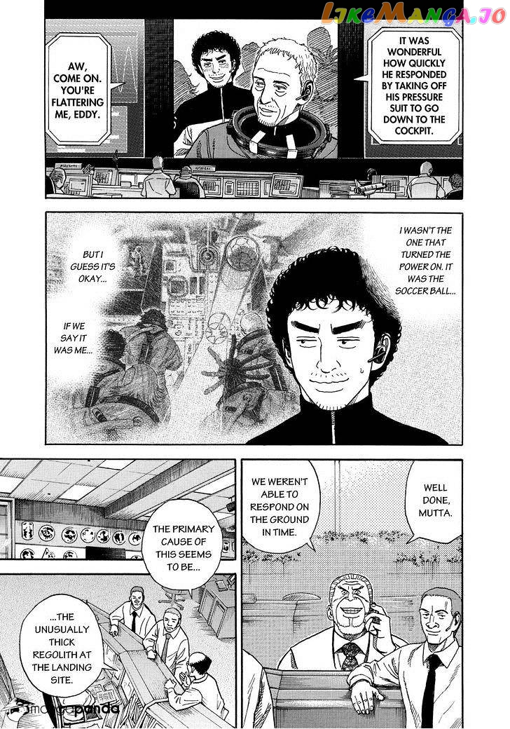 Uchuu Kyoudai chapter 248 - page 15