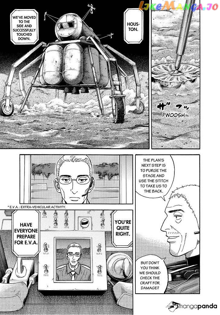 Uchuu Kyoudai chapter 248 - page 17
