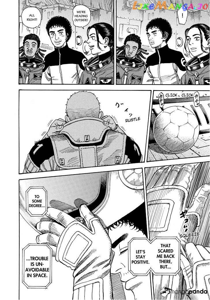 Uchuu Kyoudai chapter 248 - page 18