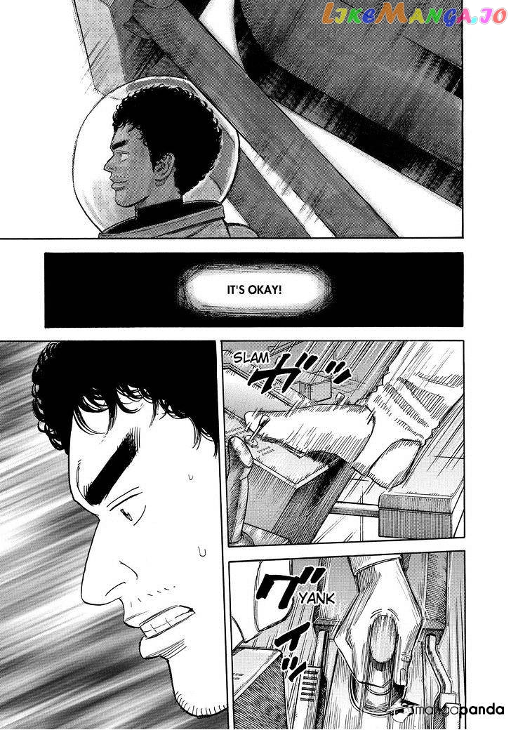 Uchuu Kyoudai chapter 248 - page 3