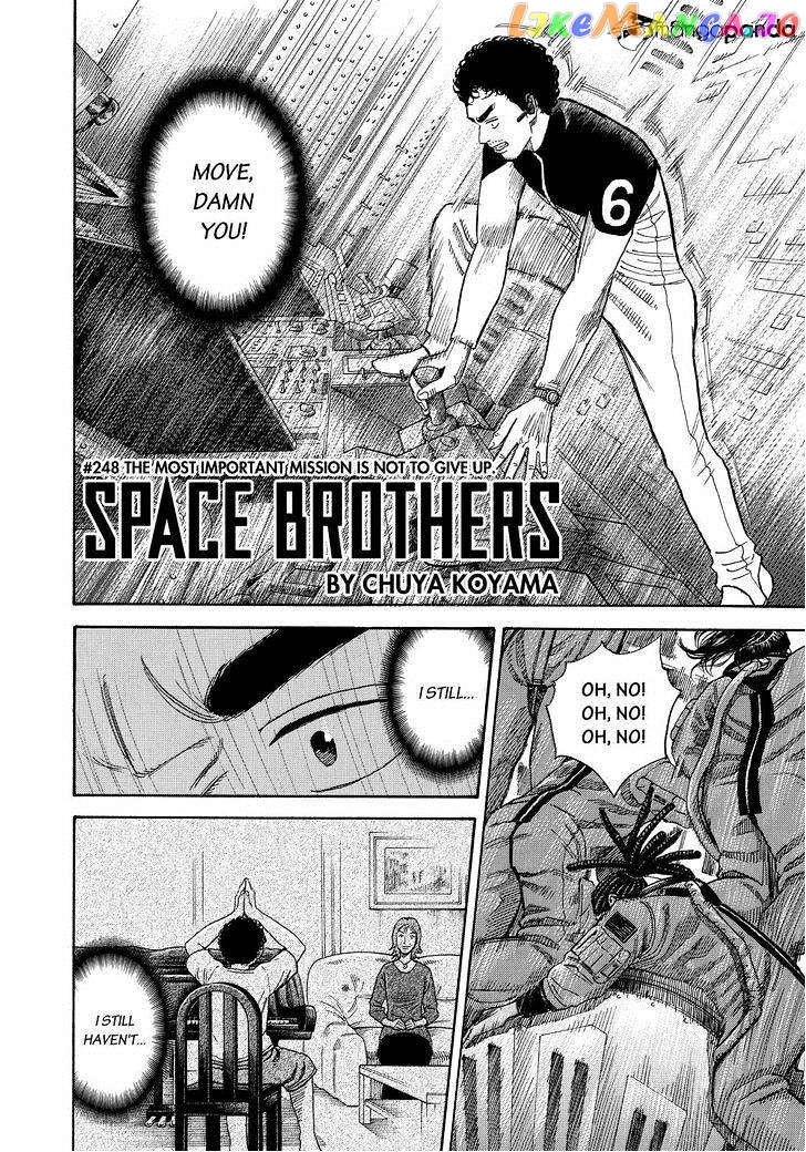 Uchuu Kyoudai chapter 248 - page 4