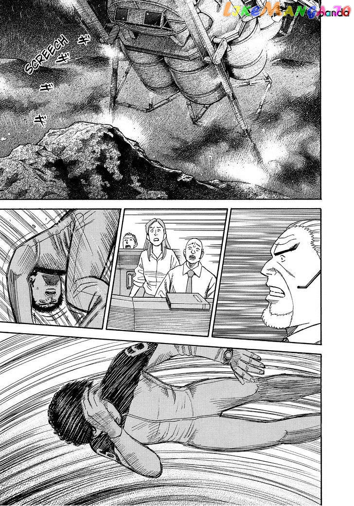 Uchuu Kyoudai chapter 248 - page 5