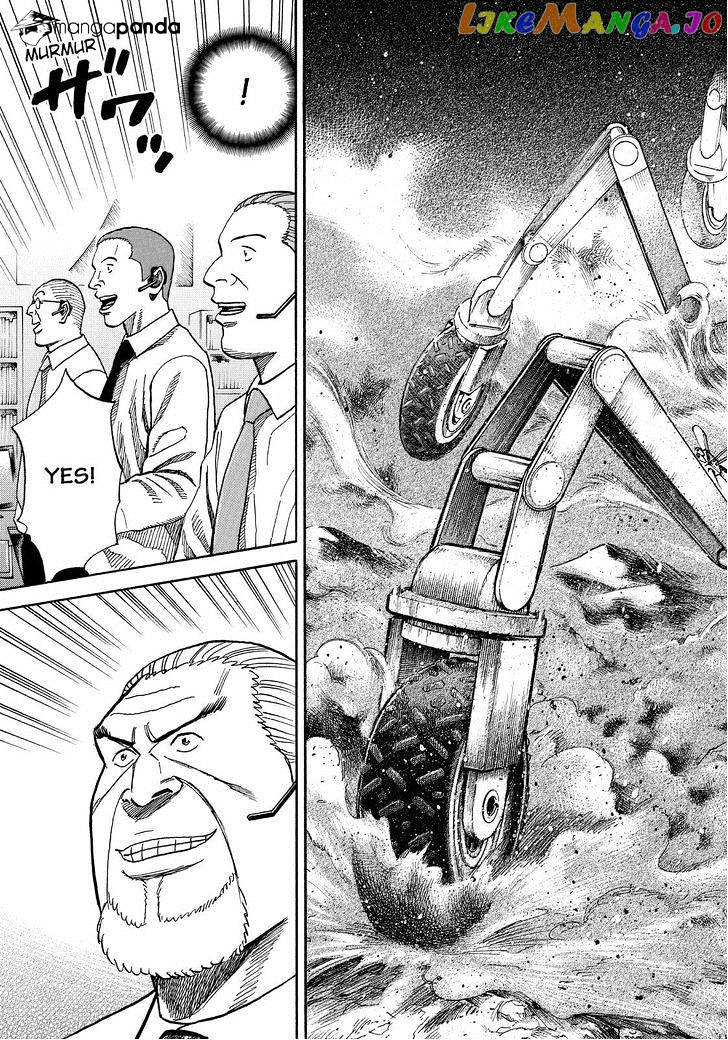 Uchuu Kyoudai chapter 248 - page 9