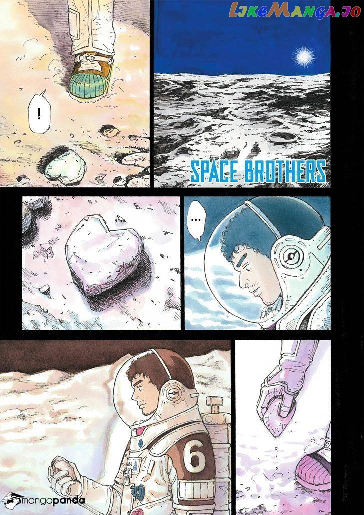 Uchuu Kyoudai chapter 299 - page 1