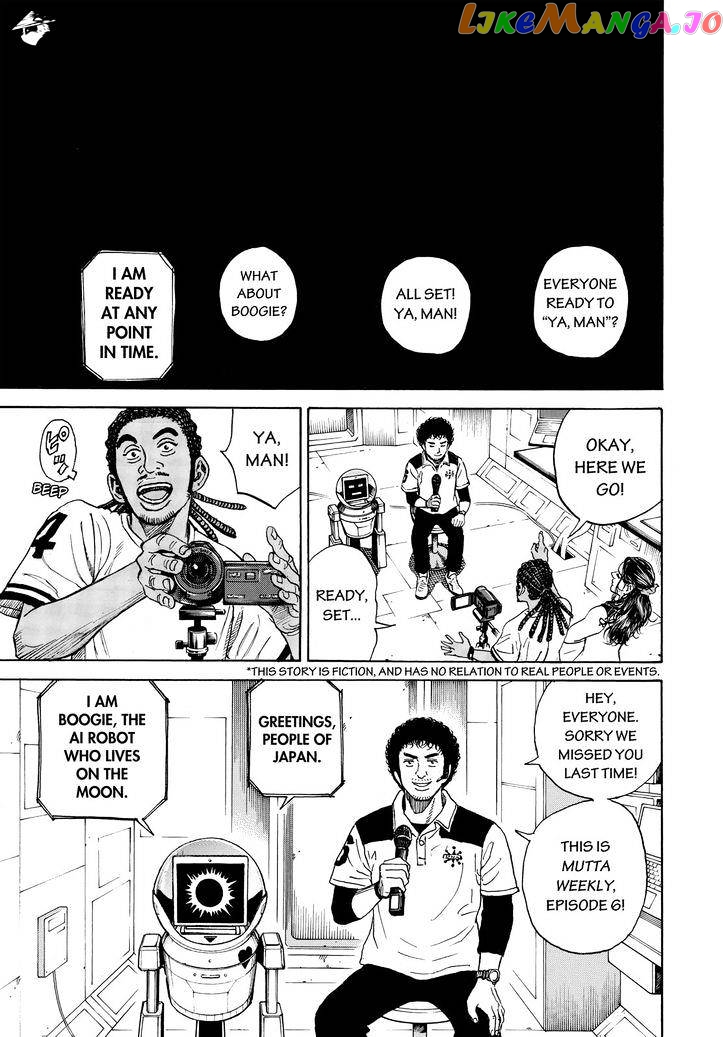 Uchuu Kyoudai chapter 299 - page 4