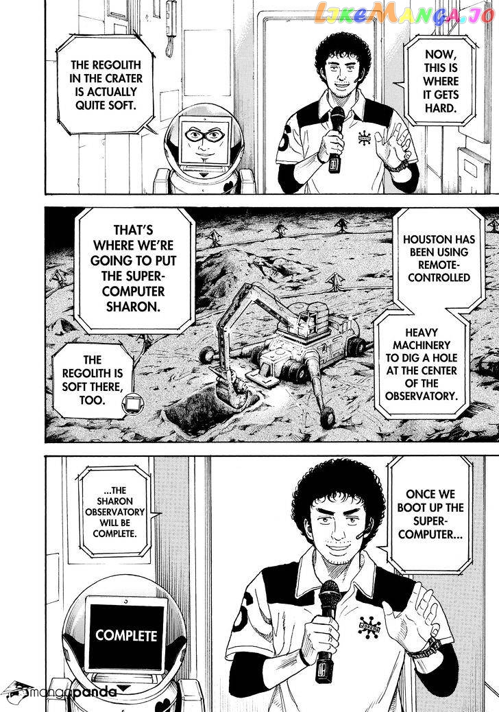 Uchuu Kyoudai chapter 299 - page 7