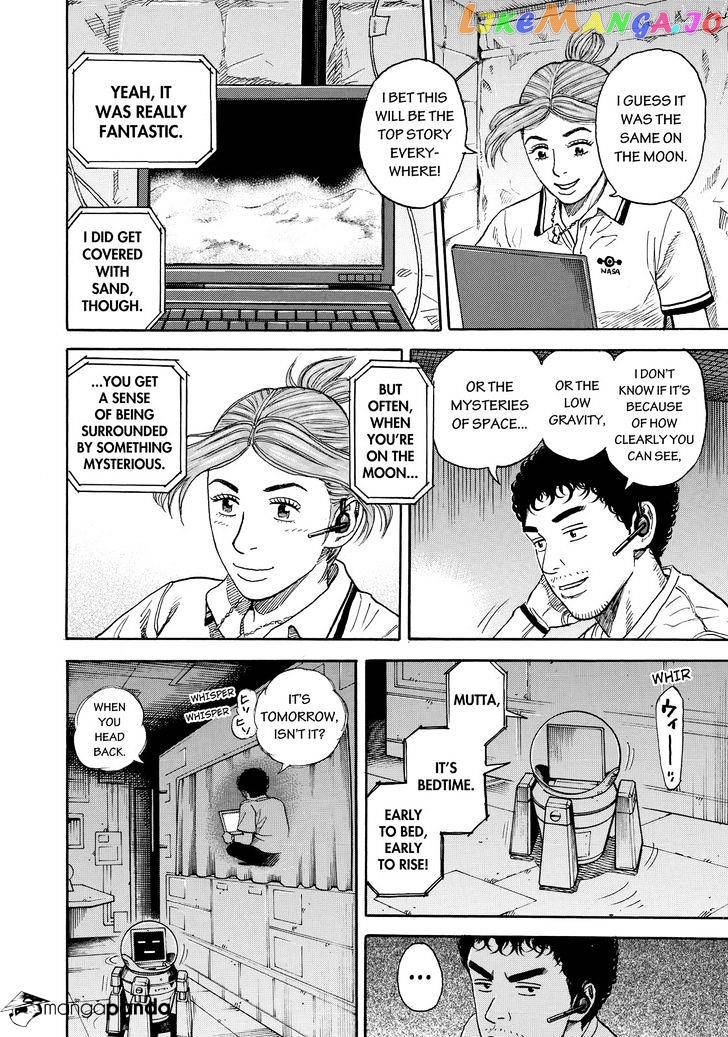 Uchuu Kyoudai chapter 299 - page 9