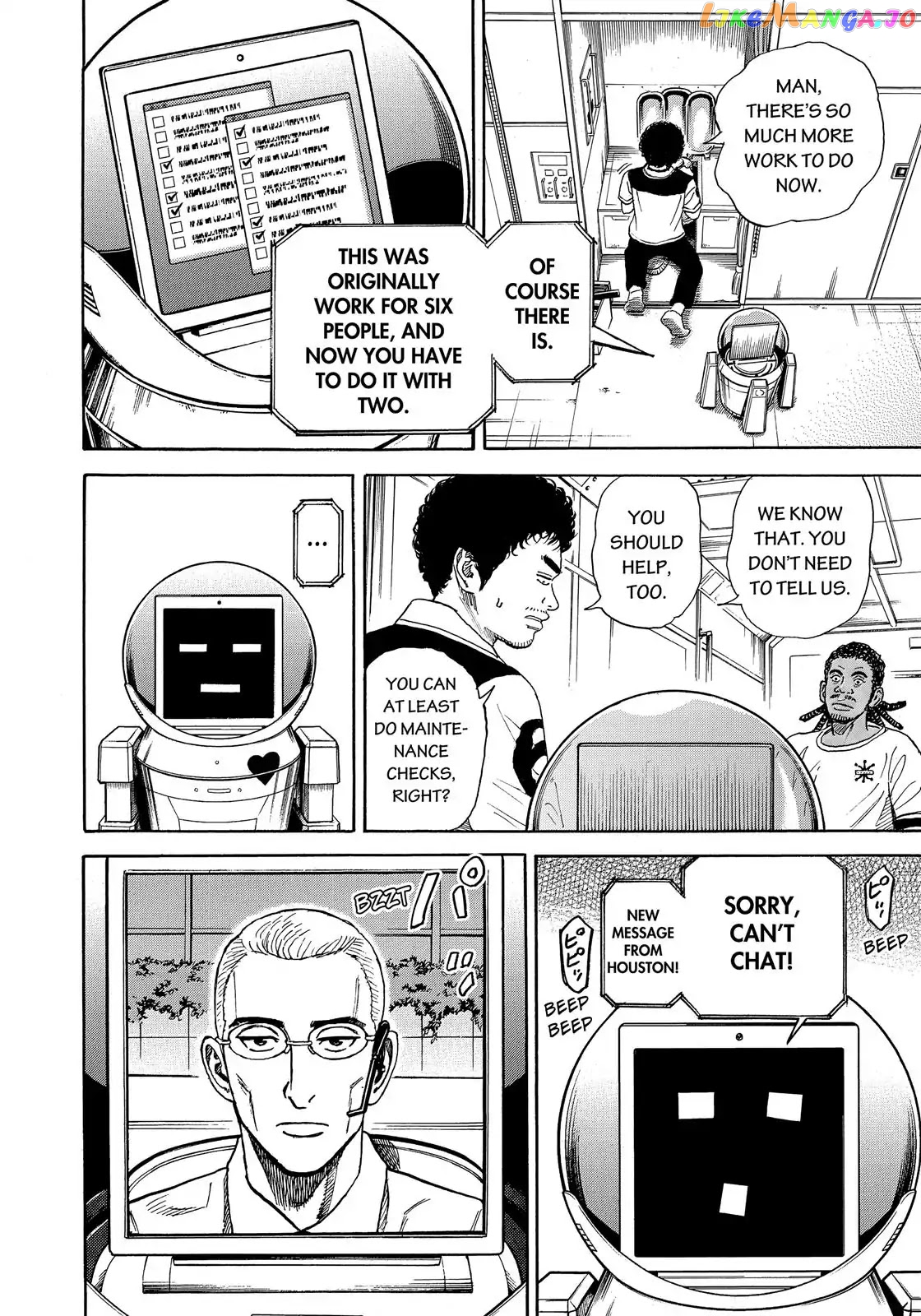Uchuu Kyoudai chapter 326 - page 17