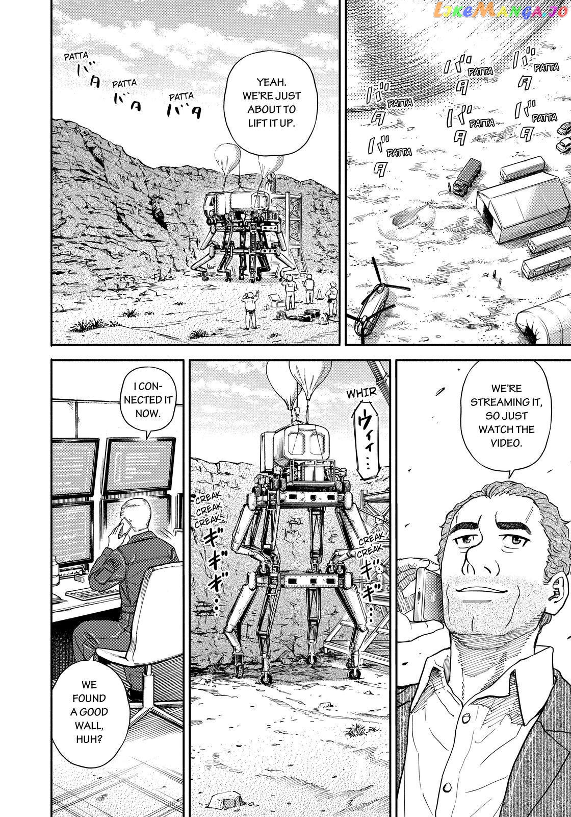 Uchuu Kyoudai chapter 353 - page 12