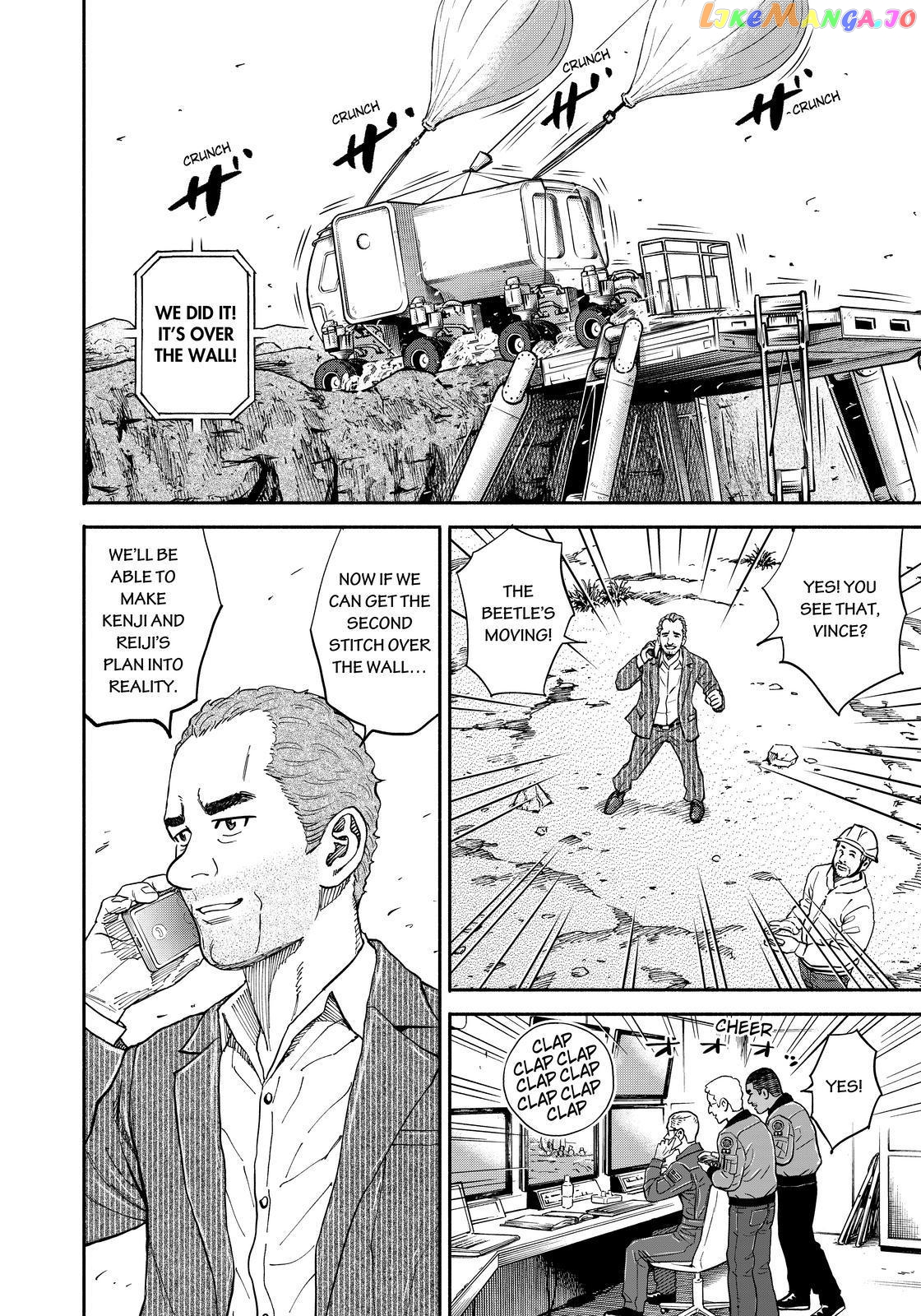 Uchuu Kyoudai chapter 353 - page 14