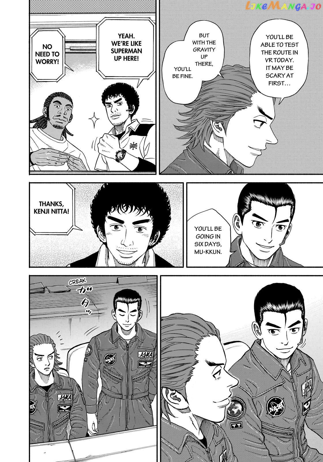 Uchuu Kyoudai chapter 353 - page 18