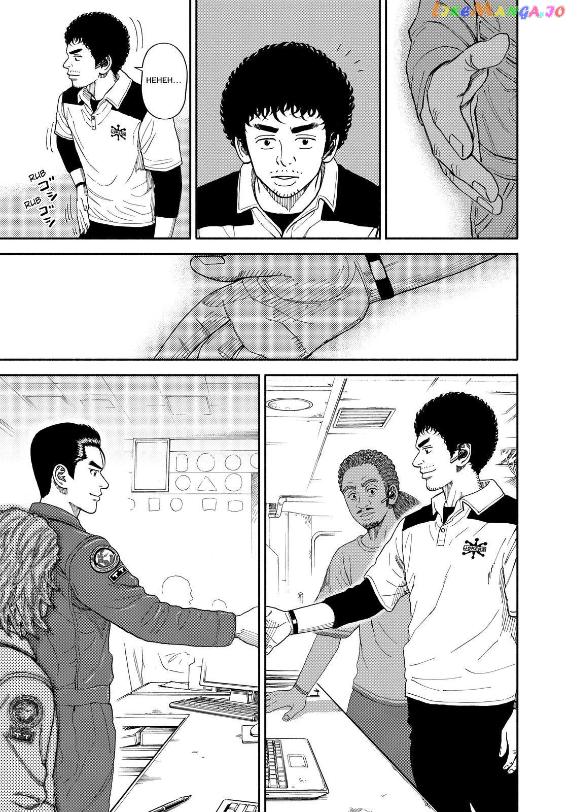 Uchuu Kyoudai chapter 353 - page 19