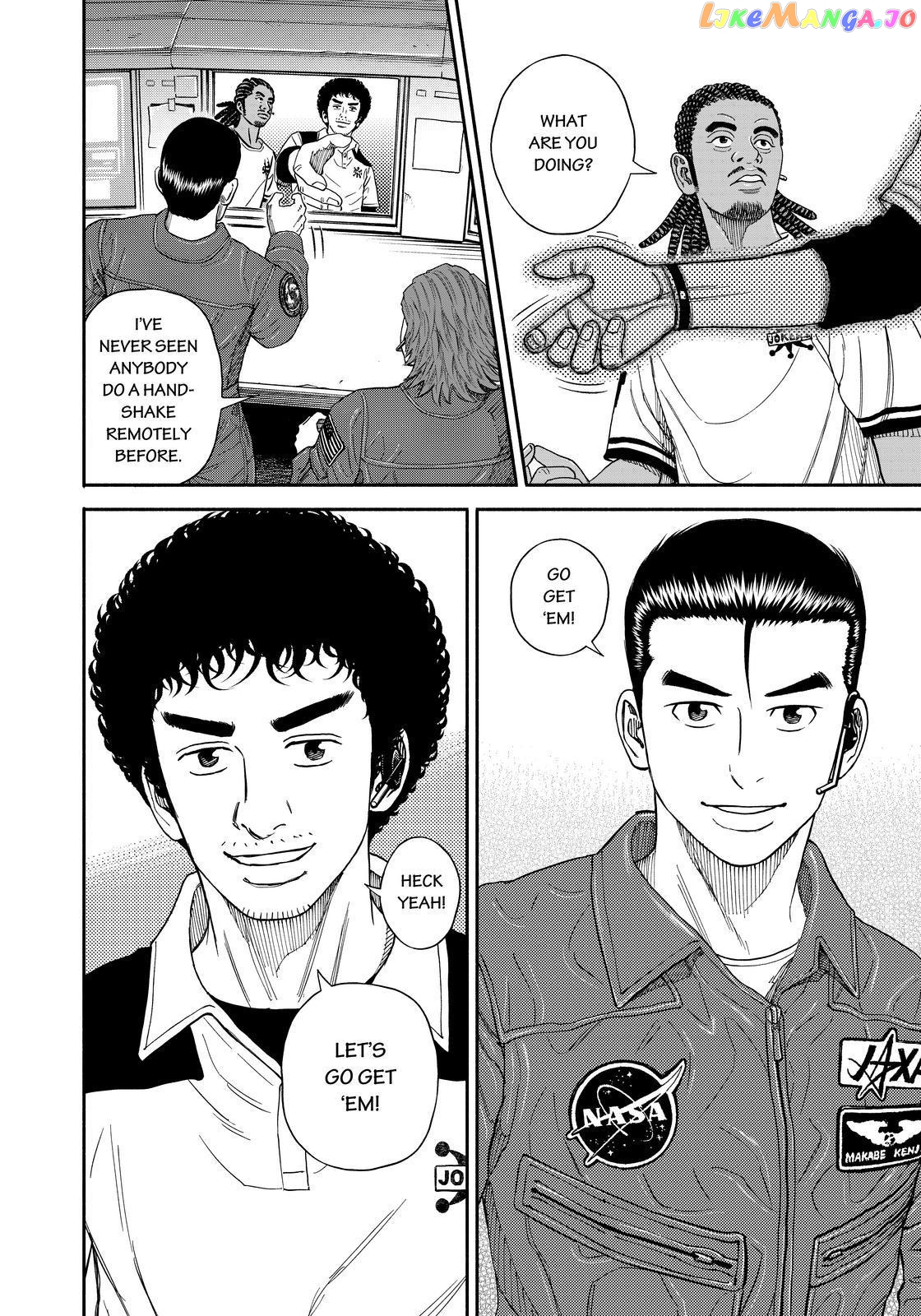 Uchuu Kyoudai chapter 353 - page 20