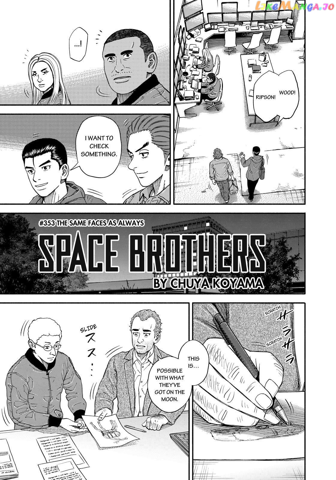 Uchuu Kyoudai chapter 353 - page 3