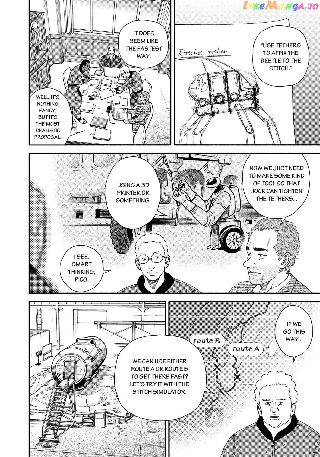 Uchuu Kyoudai chapter 353 - page 4