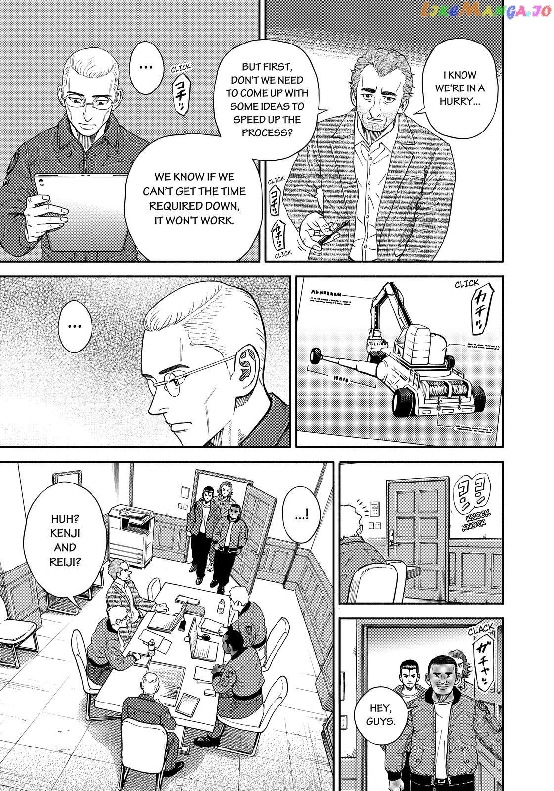 Uchuu Kyoudai chapter 353 - page 5