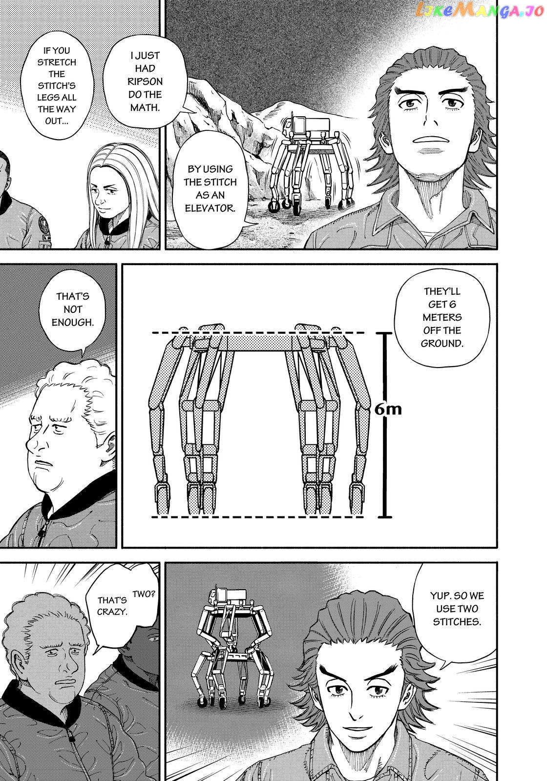 Uchuu Kyoudai chapter 353 - page 7
