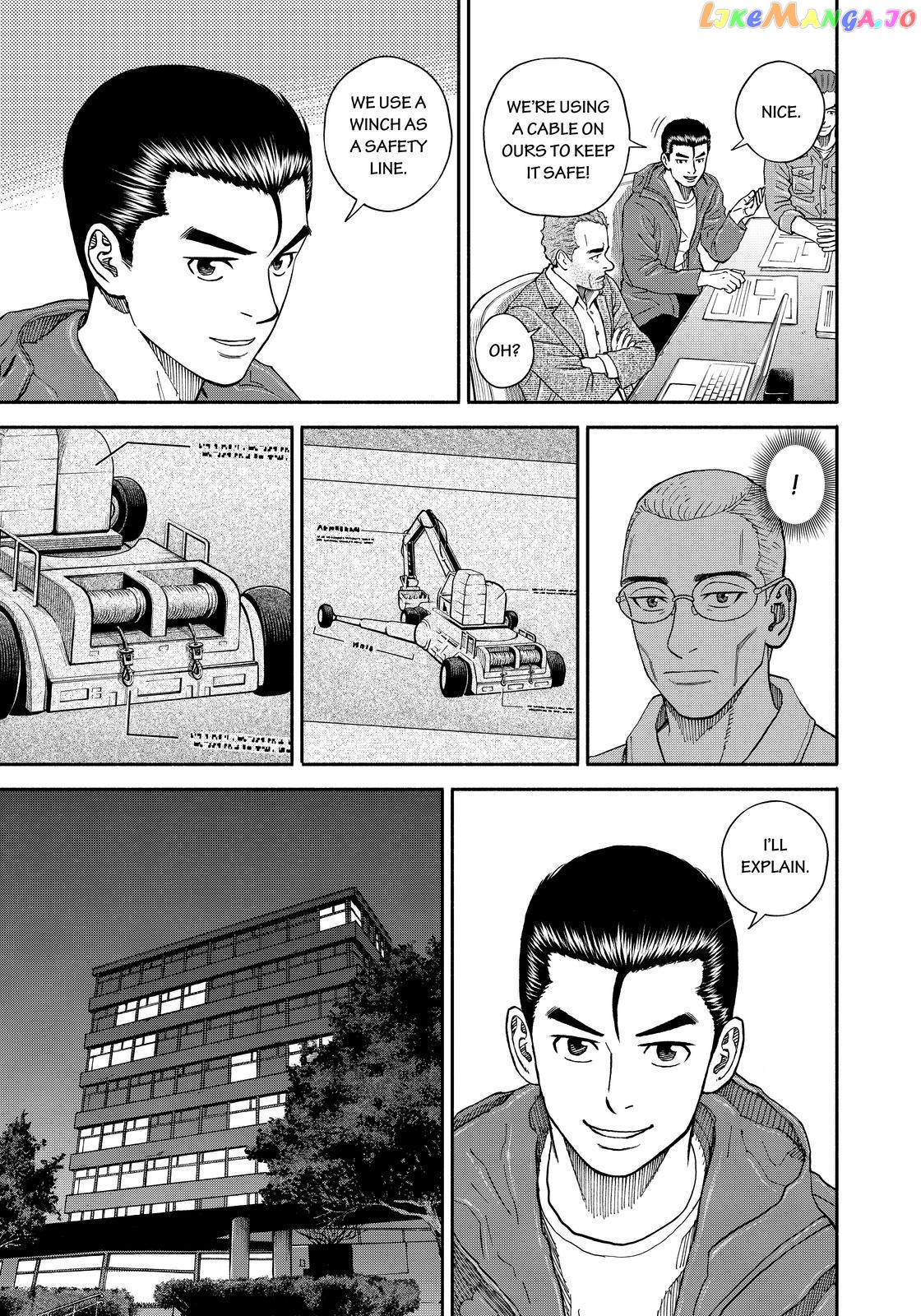 Uchuu Kyoudai chapter 353 - page 9