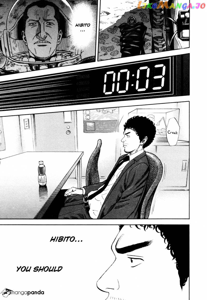 Uchuu Kyoudai chapter 84 - page 10