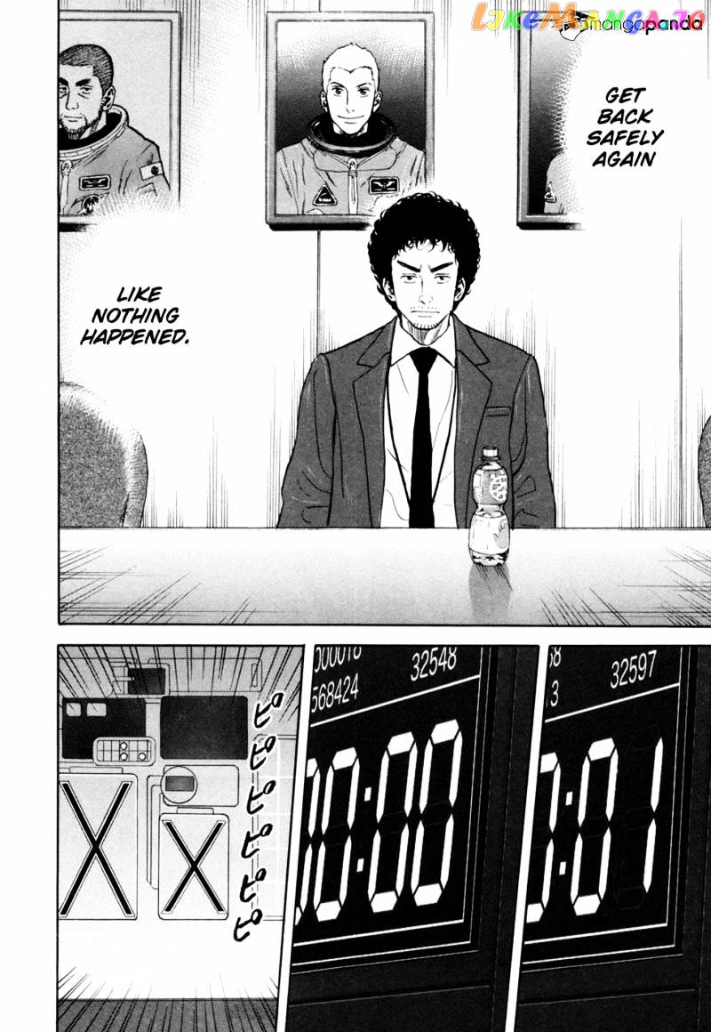 Uchuu Kyoudai chapter 84 - page 11