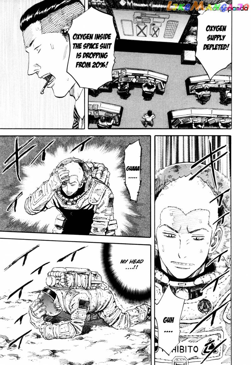 Uchuu Kyoudai chapter 84 - page 12