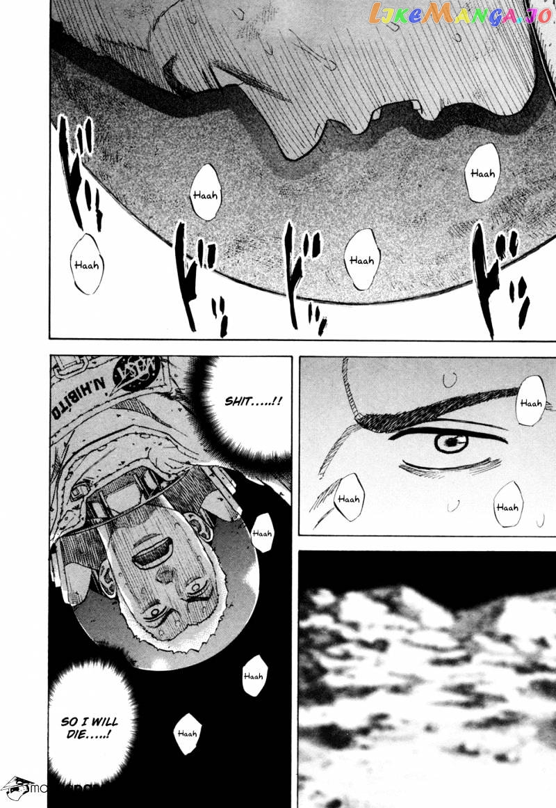 Uchuu Kyoudai chapter 84 - page 13