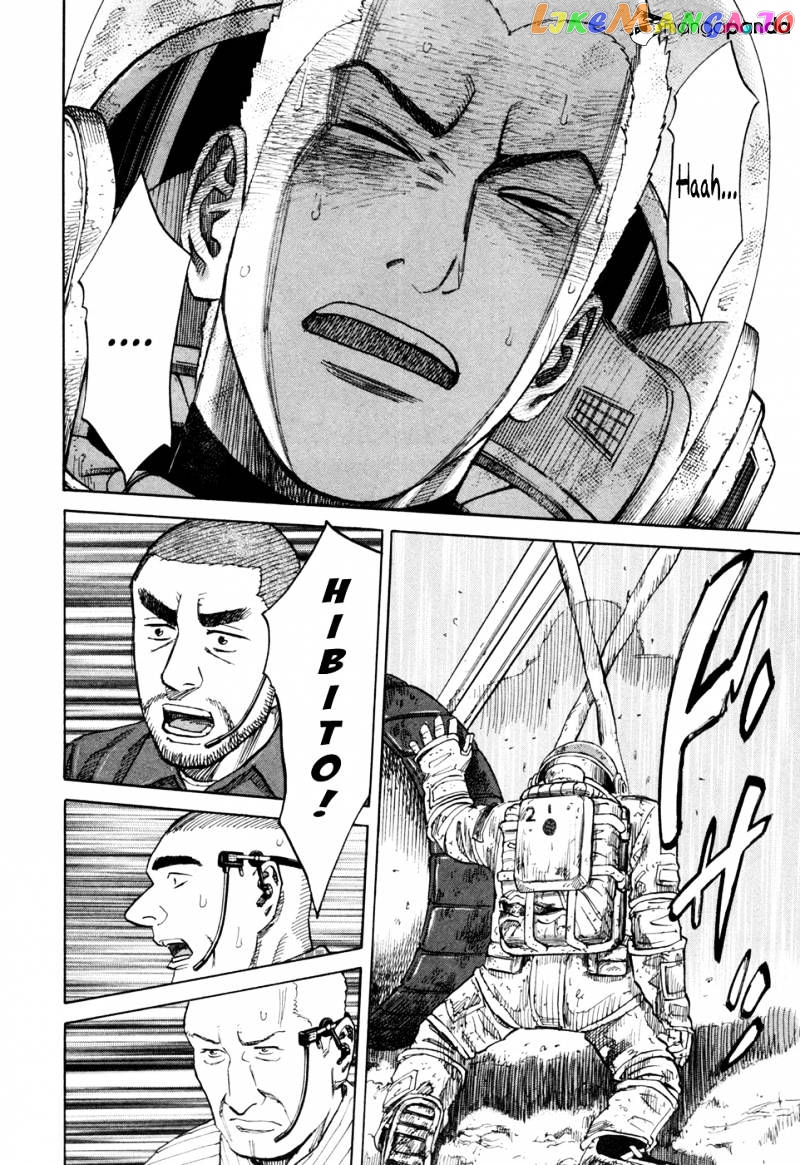 Uchuu Kyoudai chapter 84 - page 21