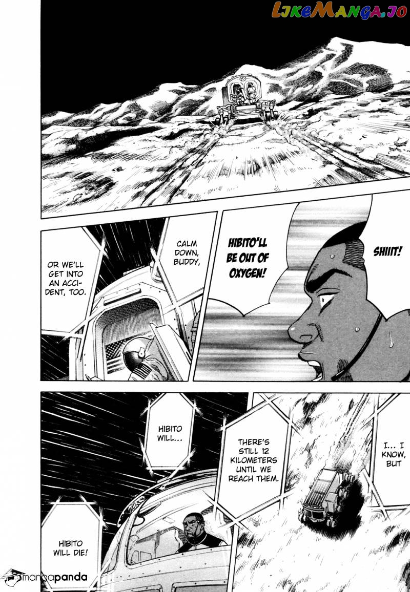 Uchuu Kyoudai chapter 84 - page 5