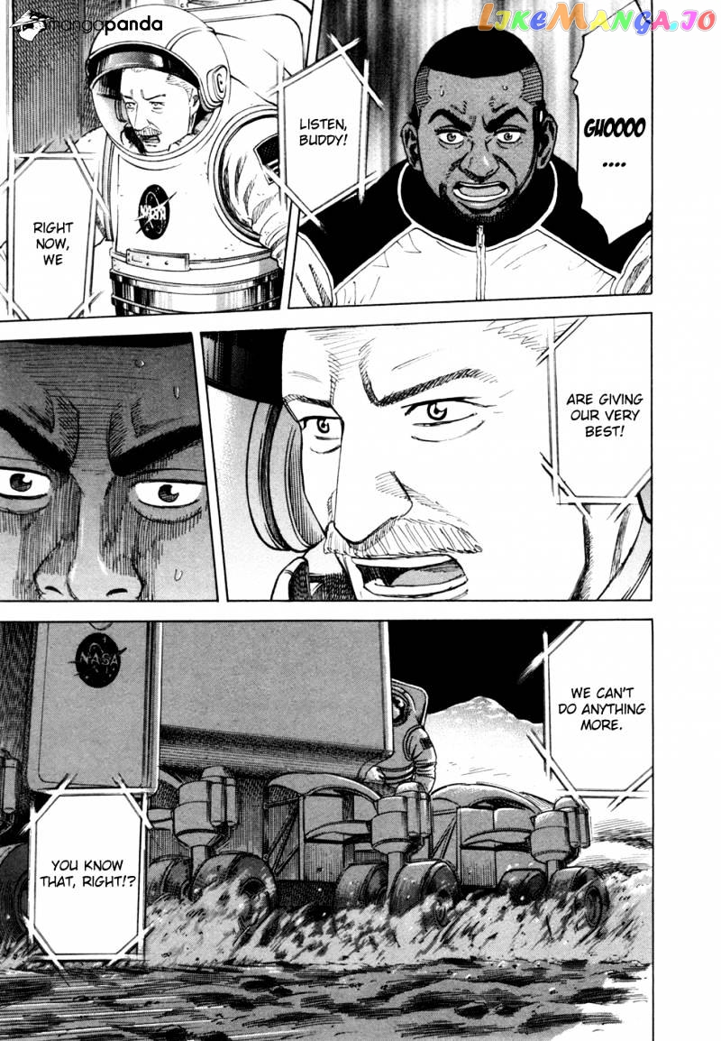Uchuu Kyoudai chapter 84 - page 6