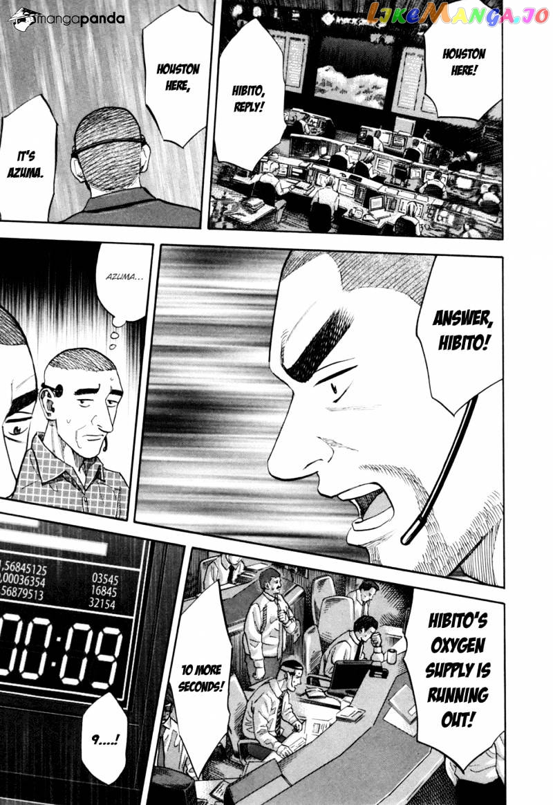 Uchuu Kyoudai chapter 84 - page 8
