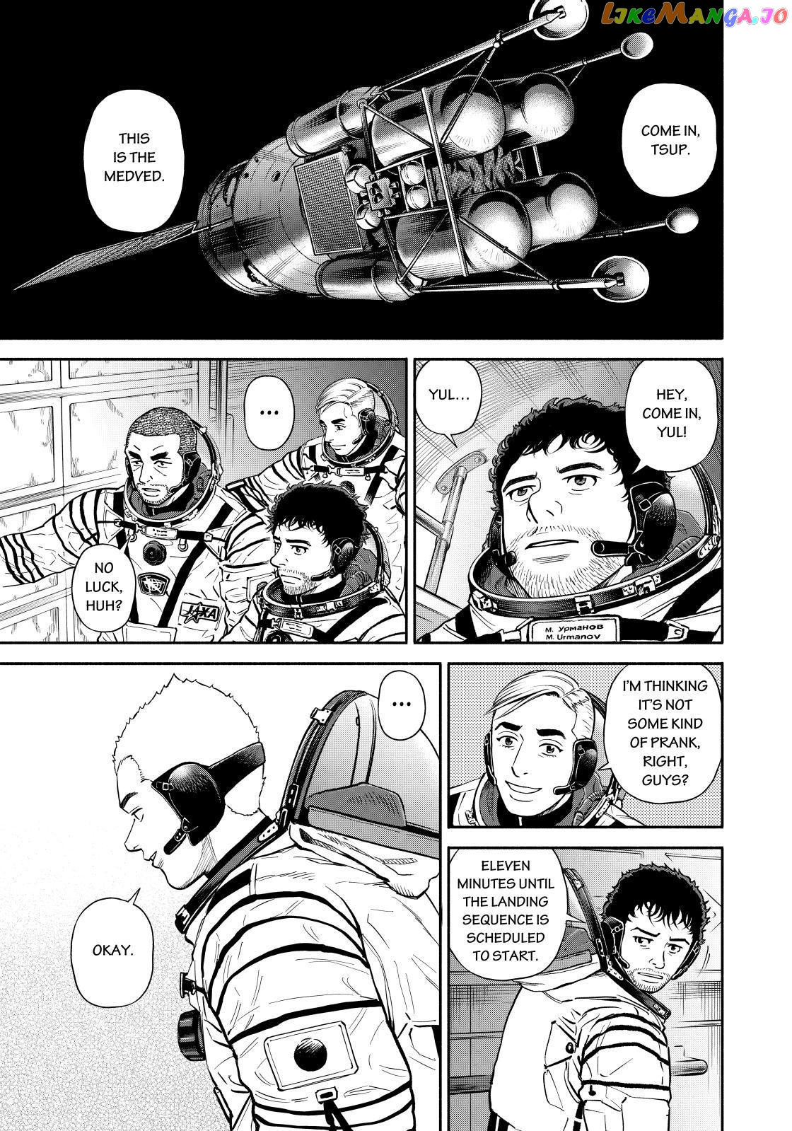Uchuu Kyoudai chapter 373 - page 11