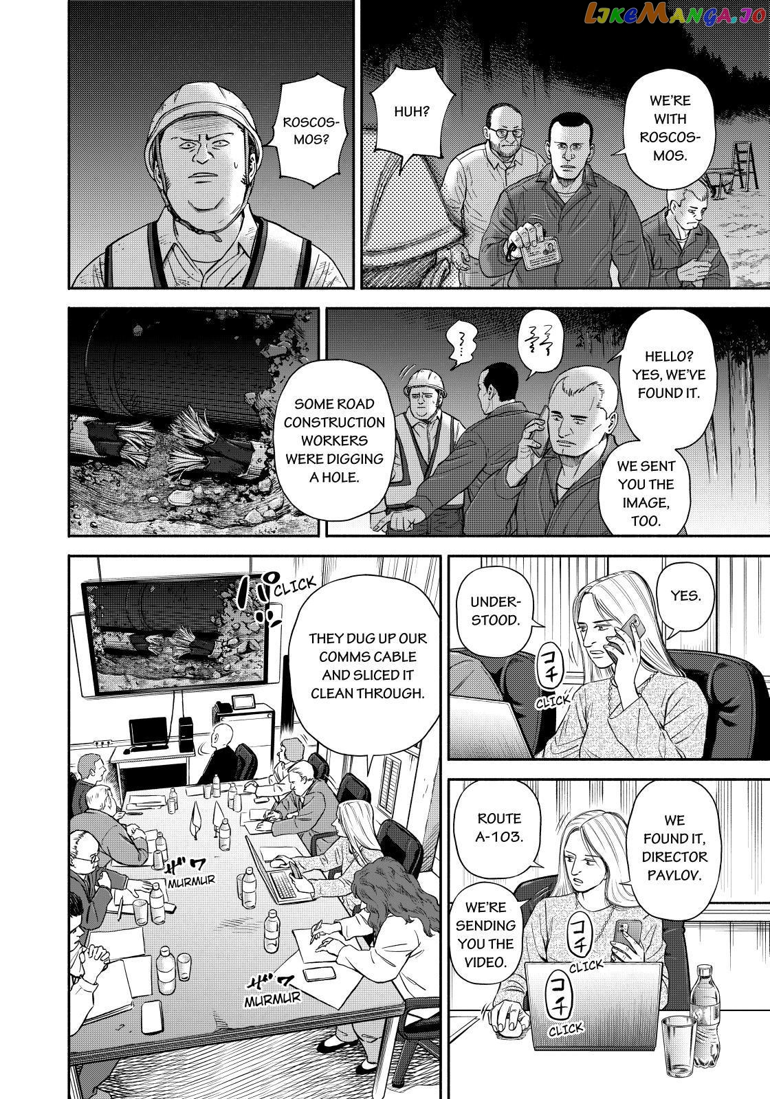 Uchuu Kyoudai chapter 373 - page 16