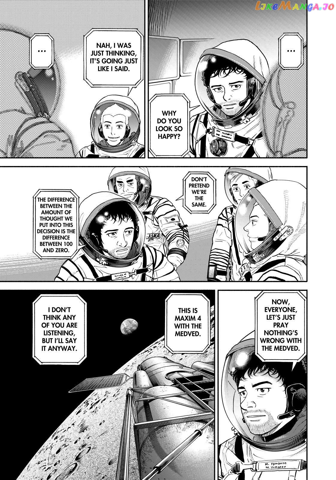 Uchuu Kyoudai chapter 373 - page 19