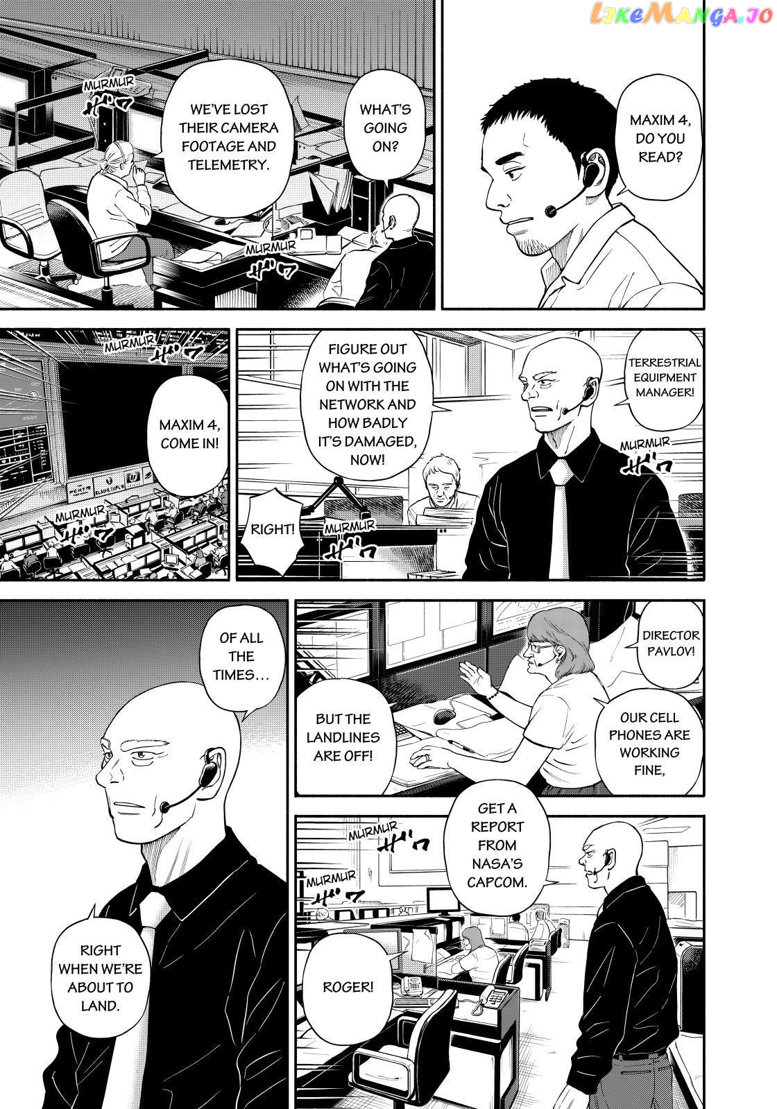 Uchuu Kyoudai chapter 373 - page 5