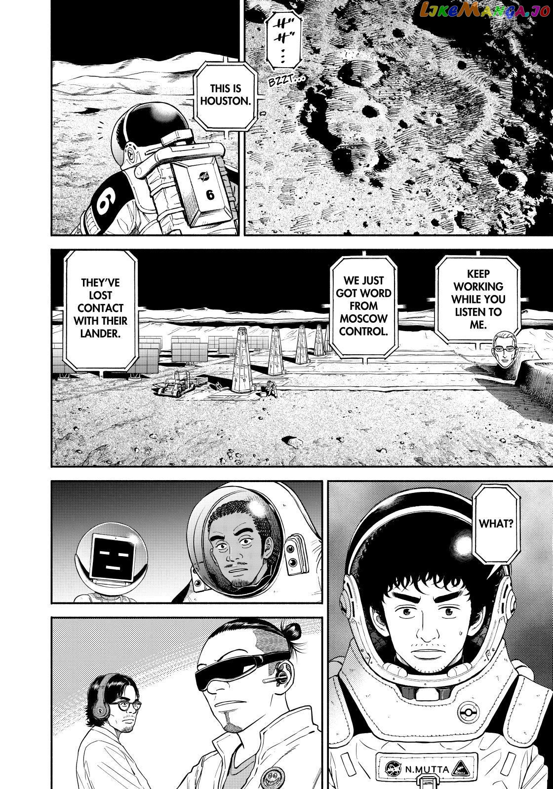 Uchuu Kyoudai chapter 373 - page 6