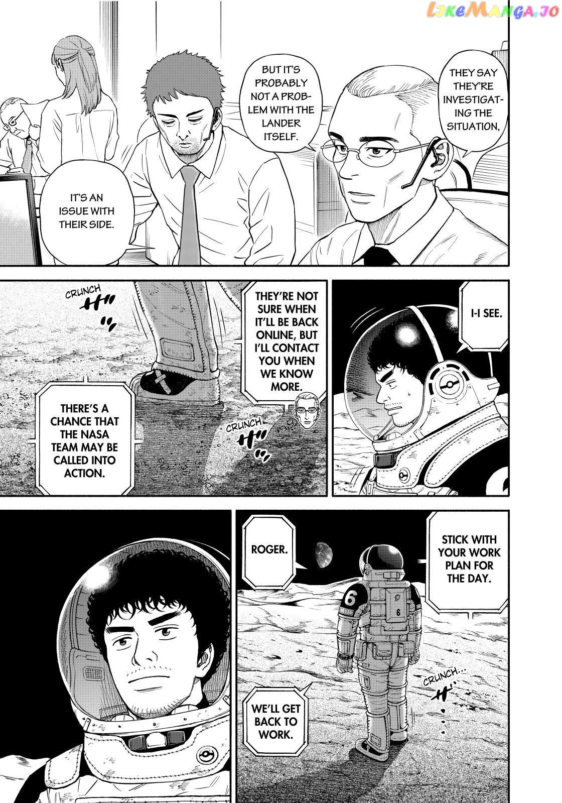 Uchuu Kyoudai chapter 373 - page 7