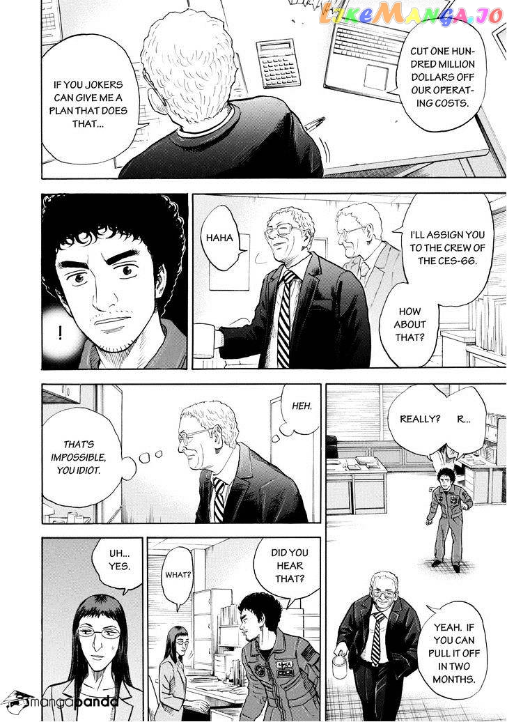 Uchuu Kyoudai chapter 198 - page 10