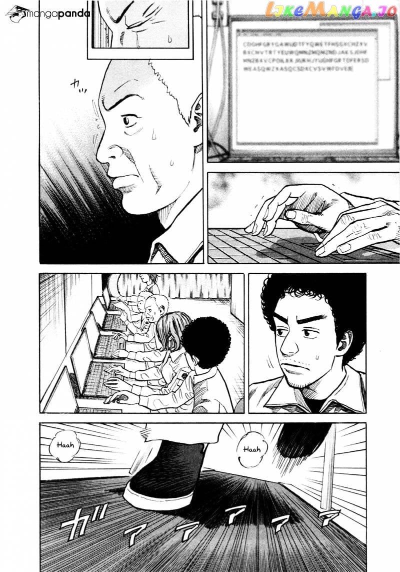 Uchuu Kyoudai chapter 27 - page 11