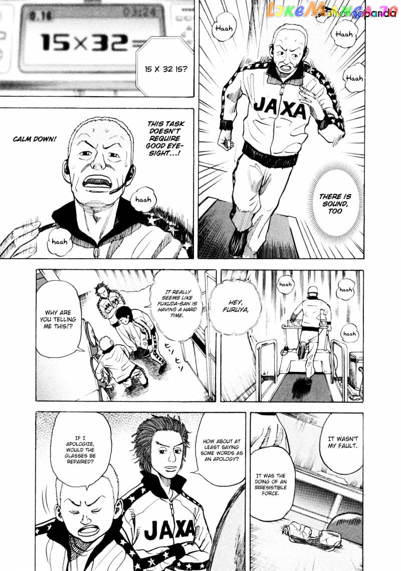 Uchuu Kyoudai chapter 27 - page 12