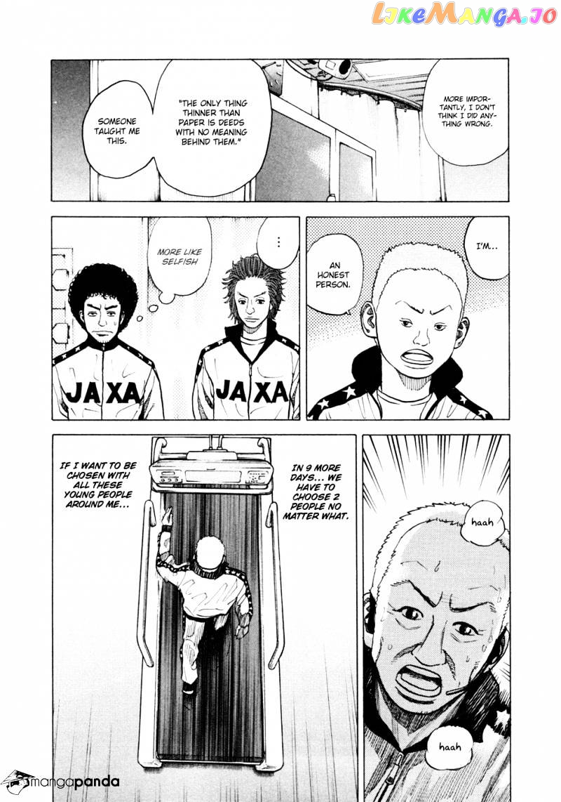 Uchuu Kyoudai chapter 27 - page 13