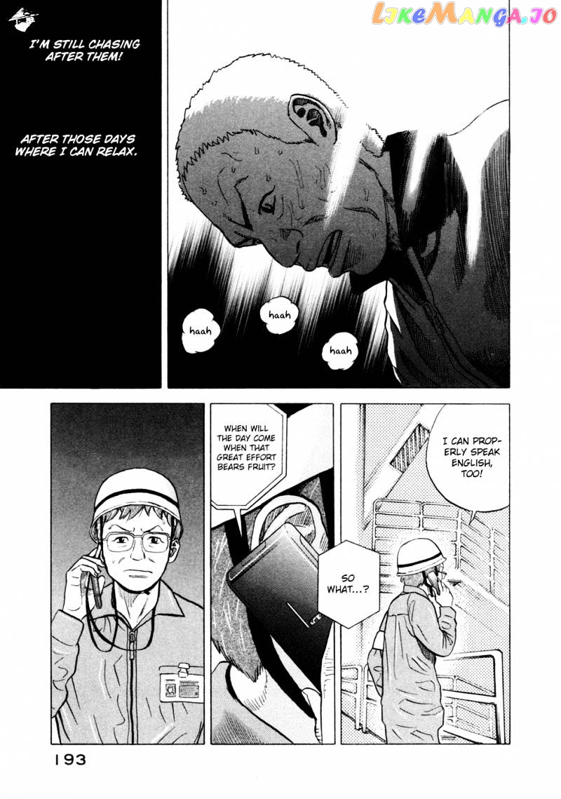 Uchuu Kyoudai chapter 27 - page 16