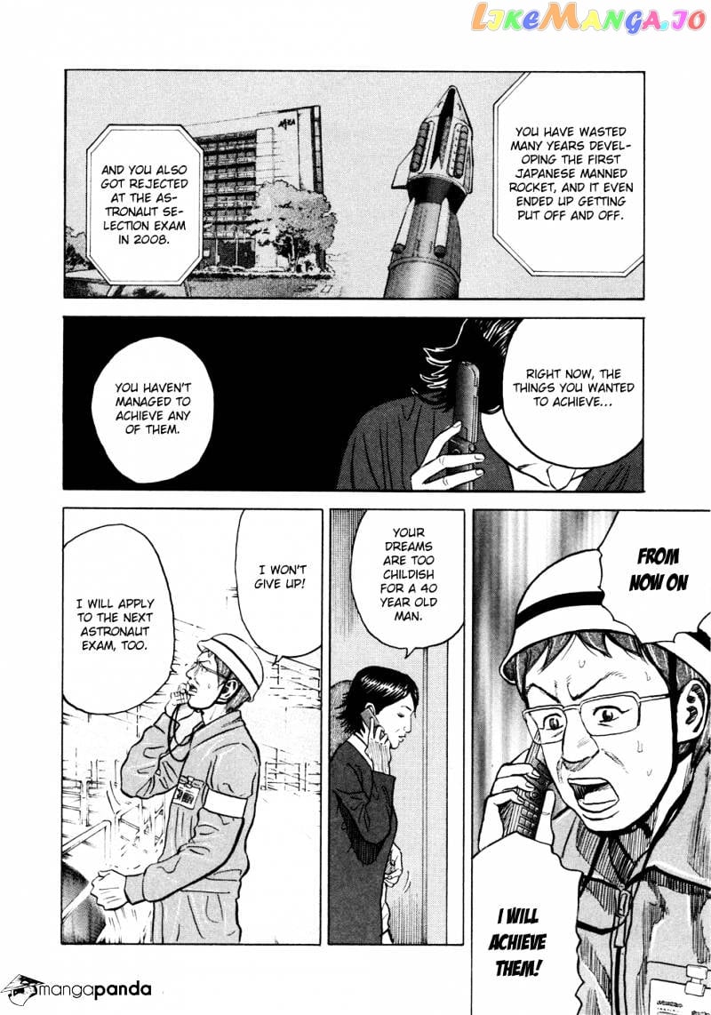 Uchuu Kyoudai chapter 27 - page 17